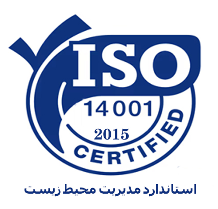 ISO 14001